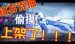 星象夺宝价格爆料视频,视频爆料背后的真相与内幕